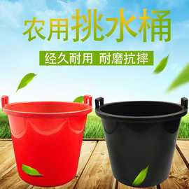 农用塑料水桶